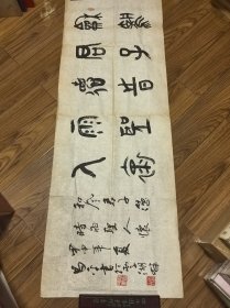 蔡昌平（中书协会员）书法 127X45厘米 （毛笔 保真）