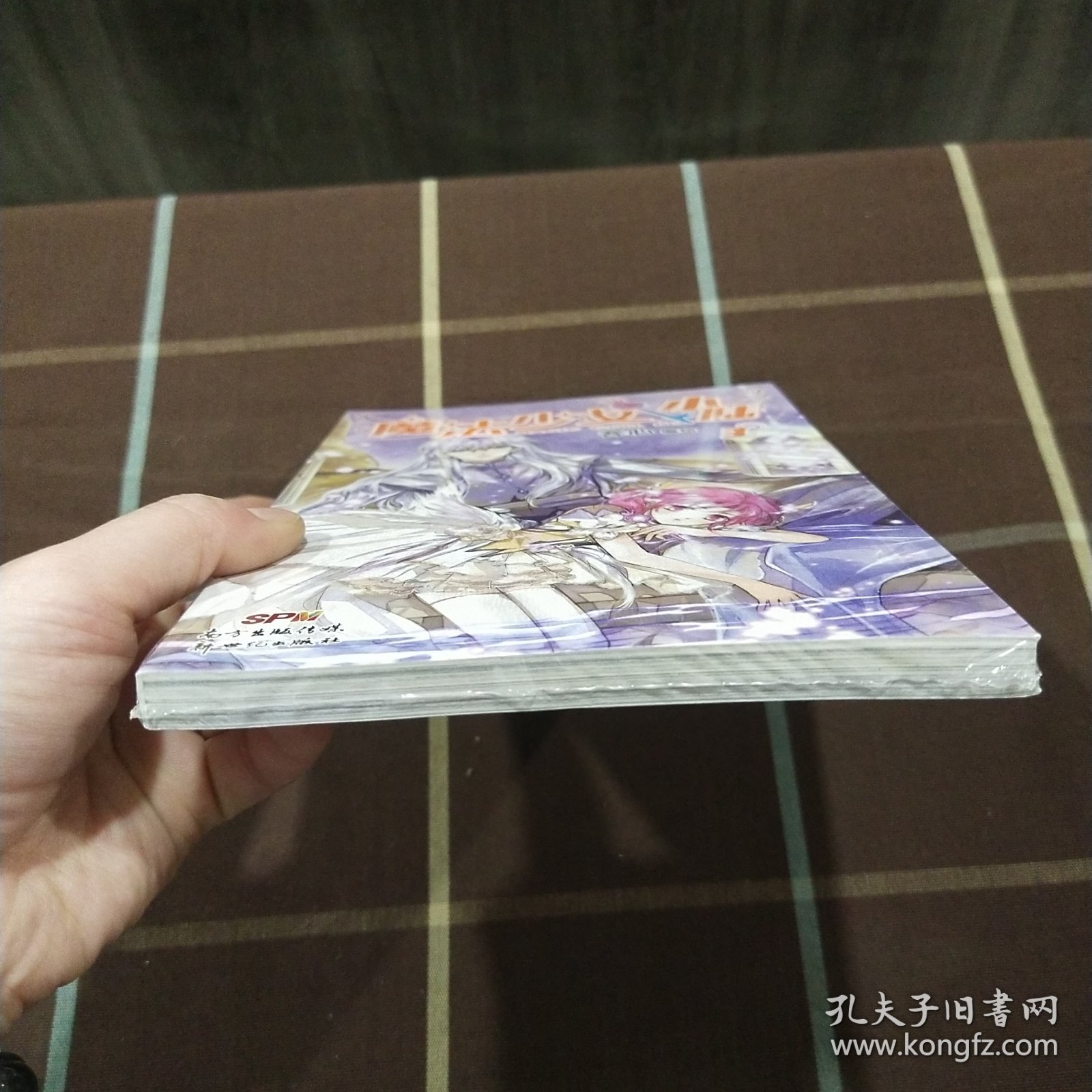 塑封 魔法少女小陆3