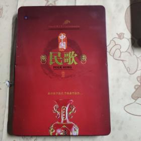 DVD 铁盒 中国民歌 拆封