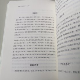 我的名字叫chi（舌尖上的美食，风味里的人间）