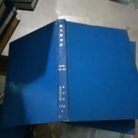微電腦世界2004.22-24