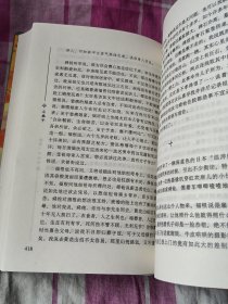 十月长篇小说创作丛书：采桑子 硬精装有精美插图