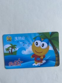 来伊点购物优惠卡