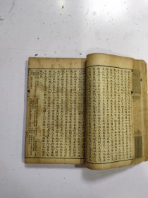 《广注小仓山房尺牍》八卷一套全，四册合订，四册封面均在