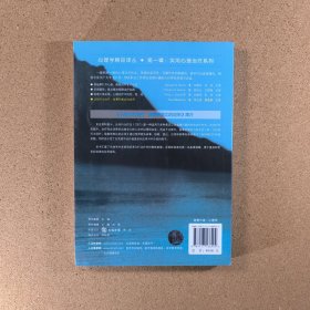 认知行为治疗：故事和类比的应用（翻译版）
