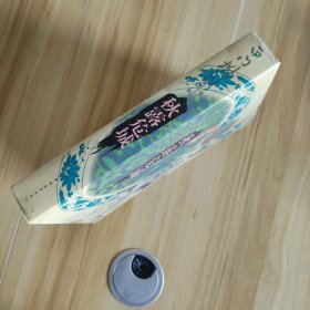 白门柳第二部 秋露危城