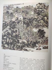 画页（散页印刷品）———书画——行书毛主席诗词【陆俨少】，行书七言联【方纪】。篆书横批【张人杰】。行书横幅【王己千】。山水2【张富君】。少女【艾轩】1543，