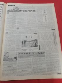 人民日报 2000年10月19日【本报今日12版齐全】【中共中央关于制定国民经济和社会发展第十个五年计划的建议】【全国农村优秀人才先进事迹报告会在京举行】【第五次人口普查准备就绪】【正确认识改革实践中的若干思想矛盾】【文明建设为何红红火火——首都文明工程启示】【20世纪徽学研究的兴起与发展】【开发建设好北方名城哈尔滨】【中石化于香港纽约伦敦成功上市】