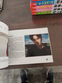 时光来信 NINE PERCENT签名本