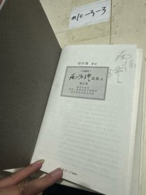 南怀瑾选集：《禅宗与道家》、《道家、密宗与东方神秘学》、《静坐修道与长生不老》