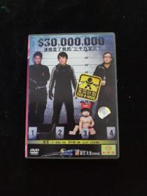 光盘DVD：宝贝计划   盒装1碟