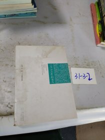 三个 A Cup 的女人