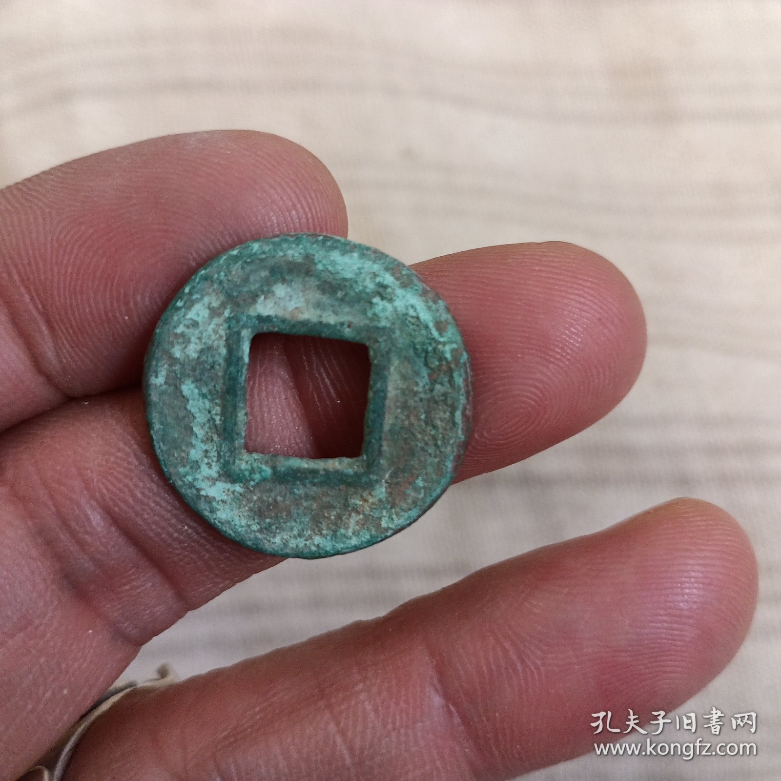 非常稀罕的原状态一枚珠珠汉代古钱喜欢的来