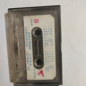磁带 交谊舞曲 蓝色的夏威夷