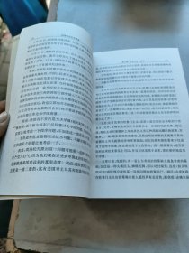 顾维钧回忆录缩编（上下）