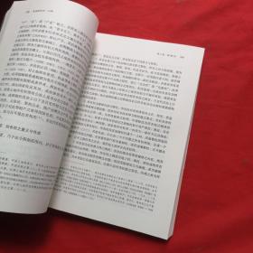 民法物权论 【上册】修订五版 无笔记