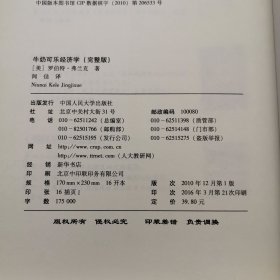 牛奶可乐经济学.