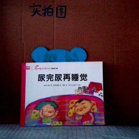 【八五品】 聪明豆幼儿成长绘本6本合售（全彩）