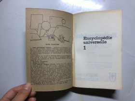 Encyclopédie universelle 1 通用百科全书【法文原版】如图