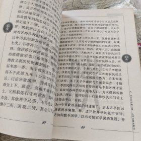 帝王与佛教