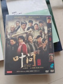 叶问前传 DVD（洪金宝，叶准特别演出，张维聪，李力特友情客串，元彪，杜宇航，黄奕，樊少皇，陈嘉桓，廖碧儿，徐娇主演）