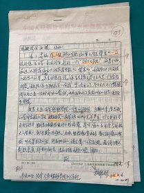 施聪辉教授信札