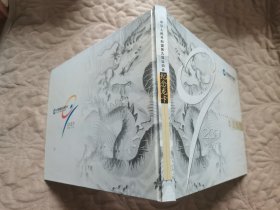 中国建设银行 纪念龙卡2001套卡22张全