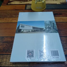 中文版SketchUpPro2019完全实战技术手册