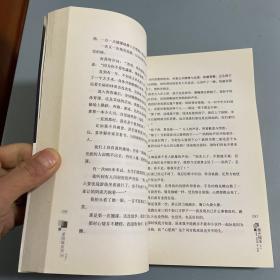 晨光搁浅：死亡边缘女孩的铭心初恋   80、90后成长必读的勇气绘本