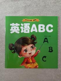 快乐宝贝启蒙   英语ABC