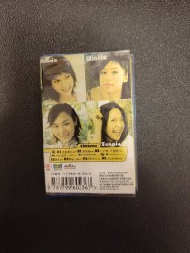 4 in love 谁怕谁专辑 正版磁带