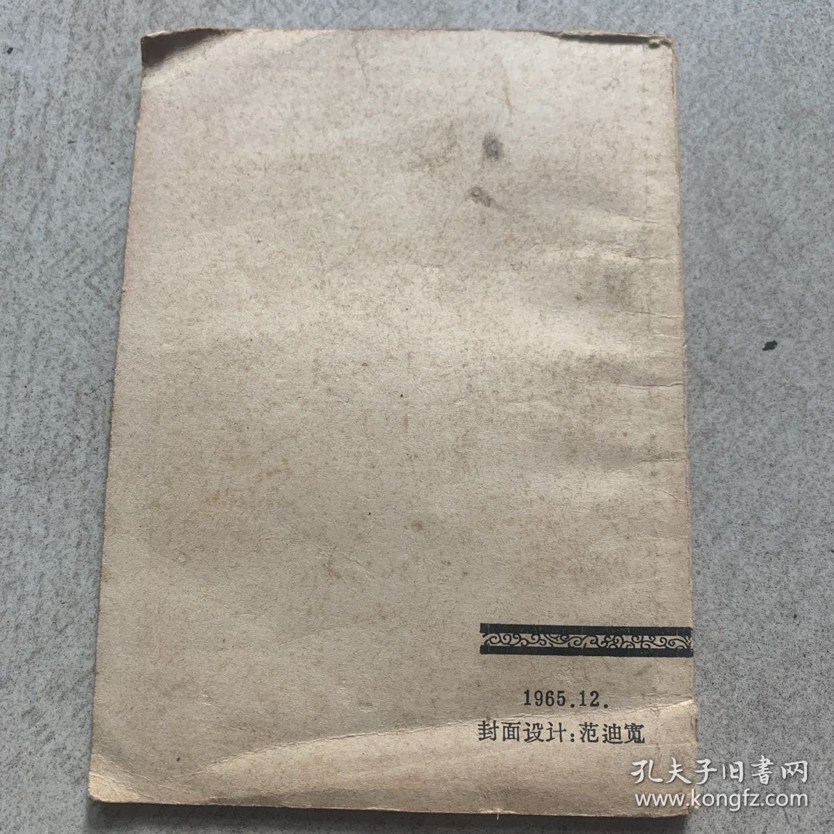 经常作遊戏