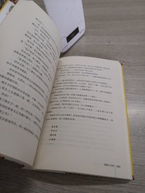 我是个大师