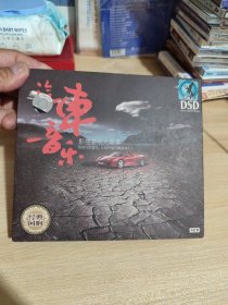 汽车是音乐影视影响大联奏4CD