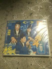 张连卖布(单碟)