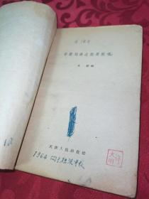 你能划清这些界限吗？