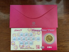 上海造币厂生肖纪念章(礼品卡)