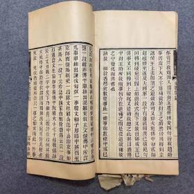 No.2……悦轩文钞，存卷下，清宣统年间海隅山馆刻本，附《史席闲话》一卷，16开本，线装本一册，竹纸，尺寸27.5*16厘米，厚0.8厘米，
孔网唯一，孔网只有复印件卖。 

此书出自杨成凯先生旧藏。都是没有杨成凯先生印章。

有问题提前联系客服，售出后不接受退货。
《努力增加孔网稀见品种！》