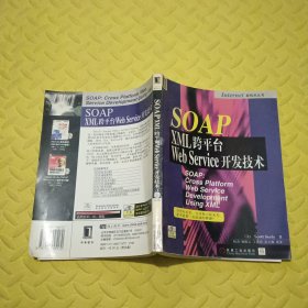 SOAP