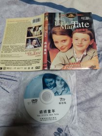 简装DVD锦绣童年运费合并