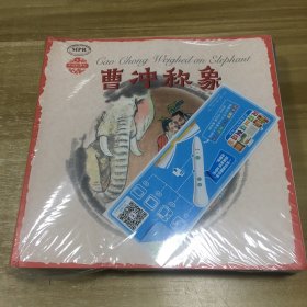 中国故事绘系列(全17册合售)