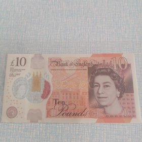 英国10镑塑料币