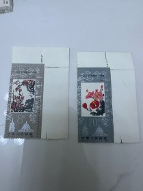 J84邮票一套新票带直角边