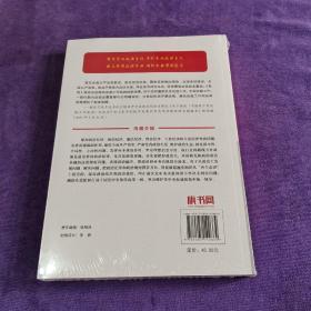 强化政治责任深化从严治党：巡视工作常态化制度化开展学习读本