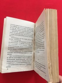 复活