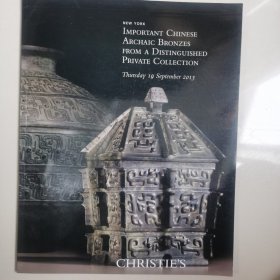 纽约佳士得2013年9月19日秋拍：私人收藏中国古代青铜器珍品拍卖图录