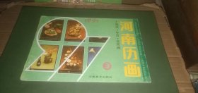 1991年河南历画 挂历.年历.装饰画（3）【内有歌星：董文华.毛阿敏 等】