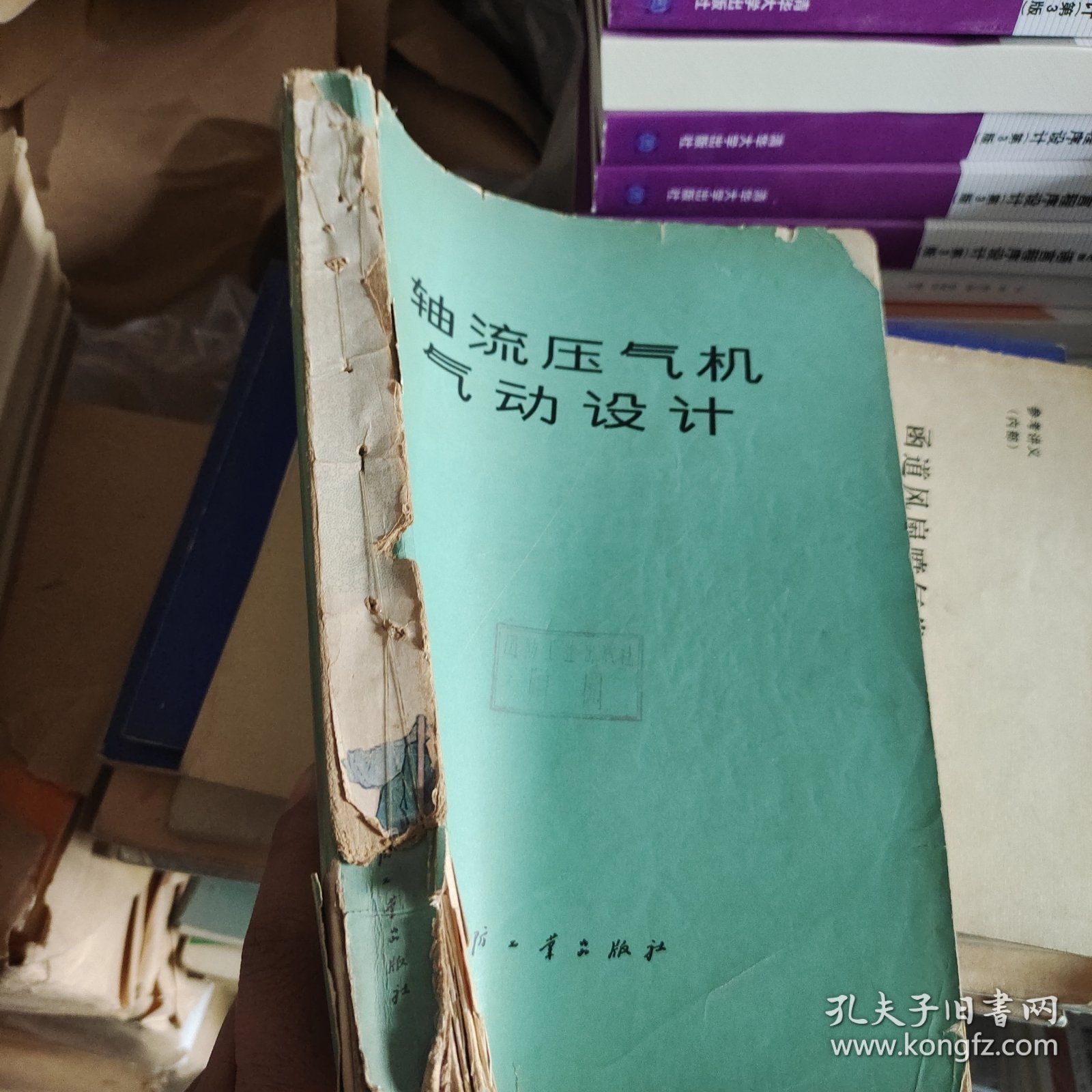 轴流压气机气动设计