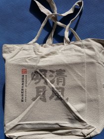 清风明月：【净慧长老圆寂十周年纪念文集】全10册 全新未开封