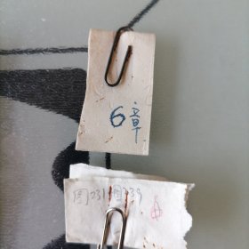 老照片共9张